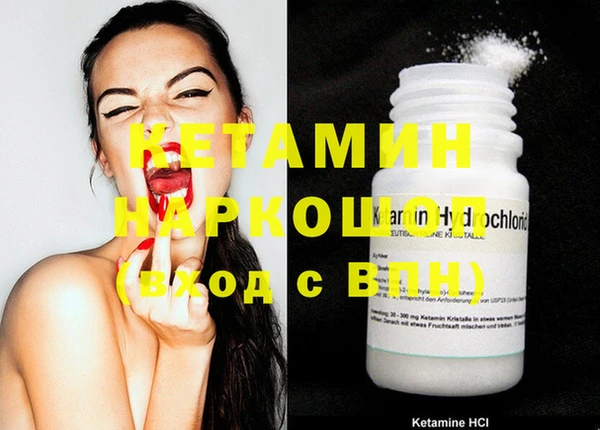 MDMA Premium VHQ Верхний Тагил