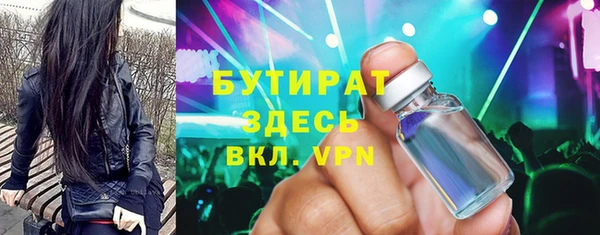 MDMA Premium VHQ Верхний Тагил