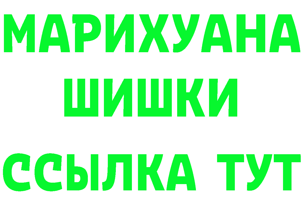 Как найти закладки?  как зайти Верхоянск