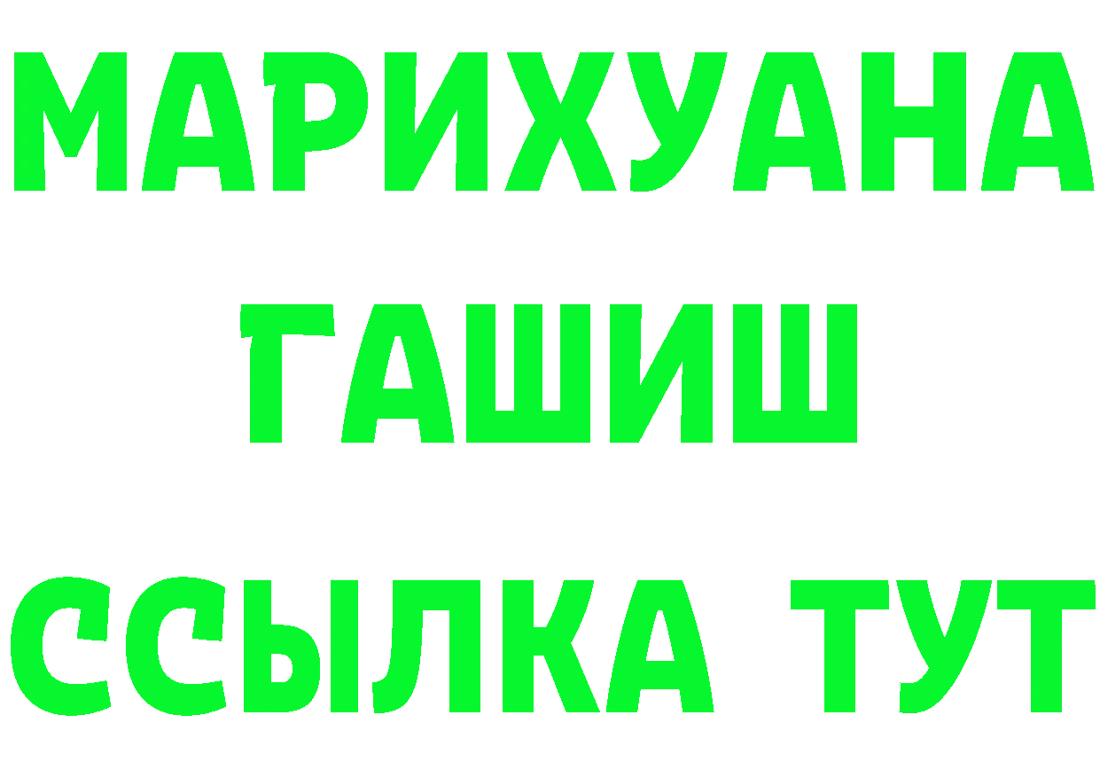 ГЕРОИН афганец ССЫЛКА сайты даркнета MEGA Верхоянск