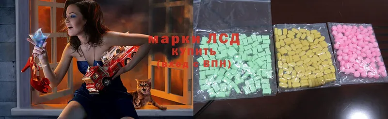 Лсд 25 экстази кислота  где продают наркотики  Верхоянск 