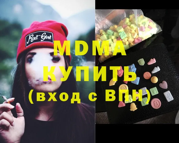 купить закладку  Верхоянск  MDMA кристаллы 